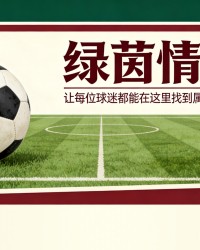 开云体育app下载-马蒂·卡什解释阿斯顿维拉对阵博洛尼亚的计划以及他如何克服世界杯的心痛